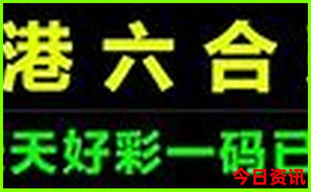 2025新奥最精准免费大全